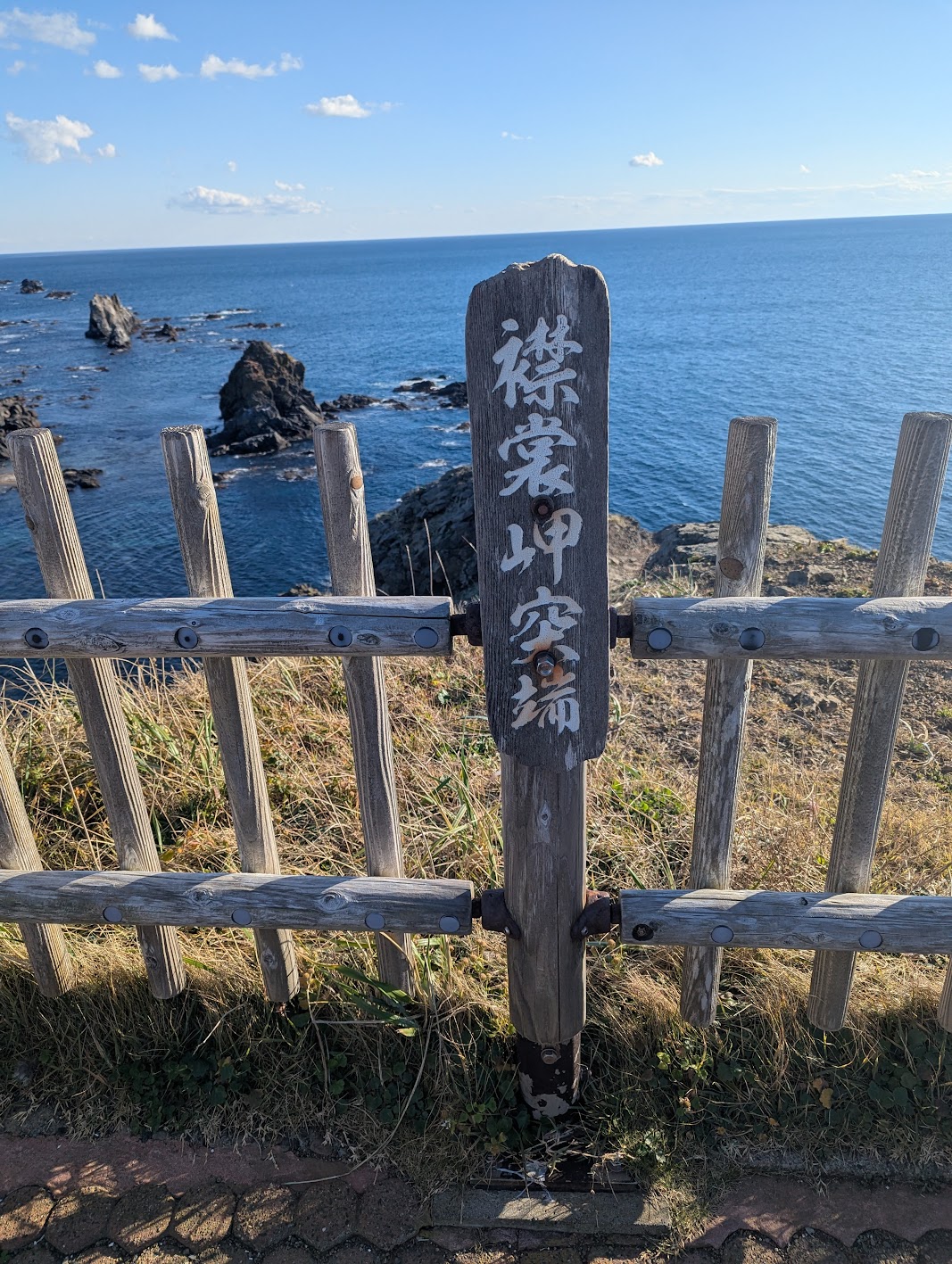 サインボード
