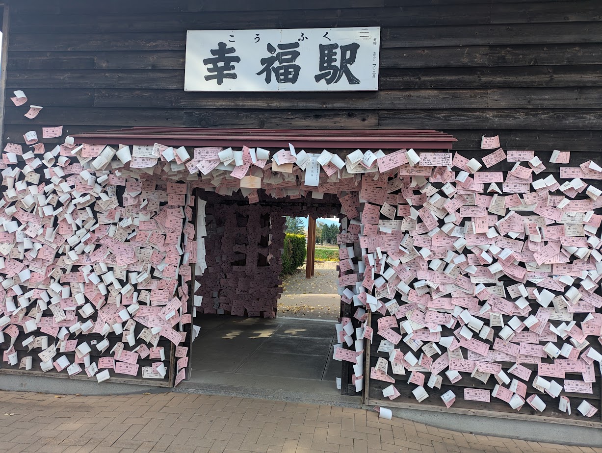 駅舎