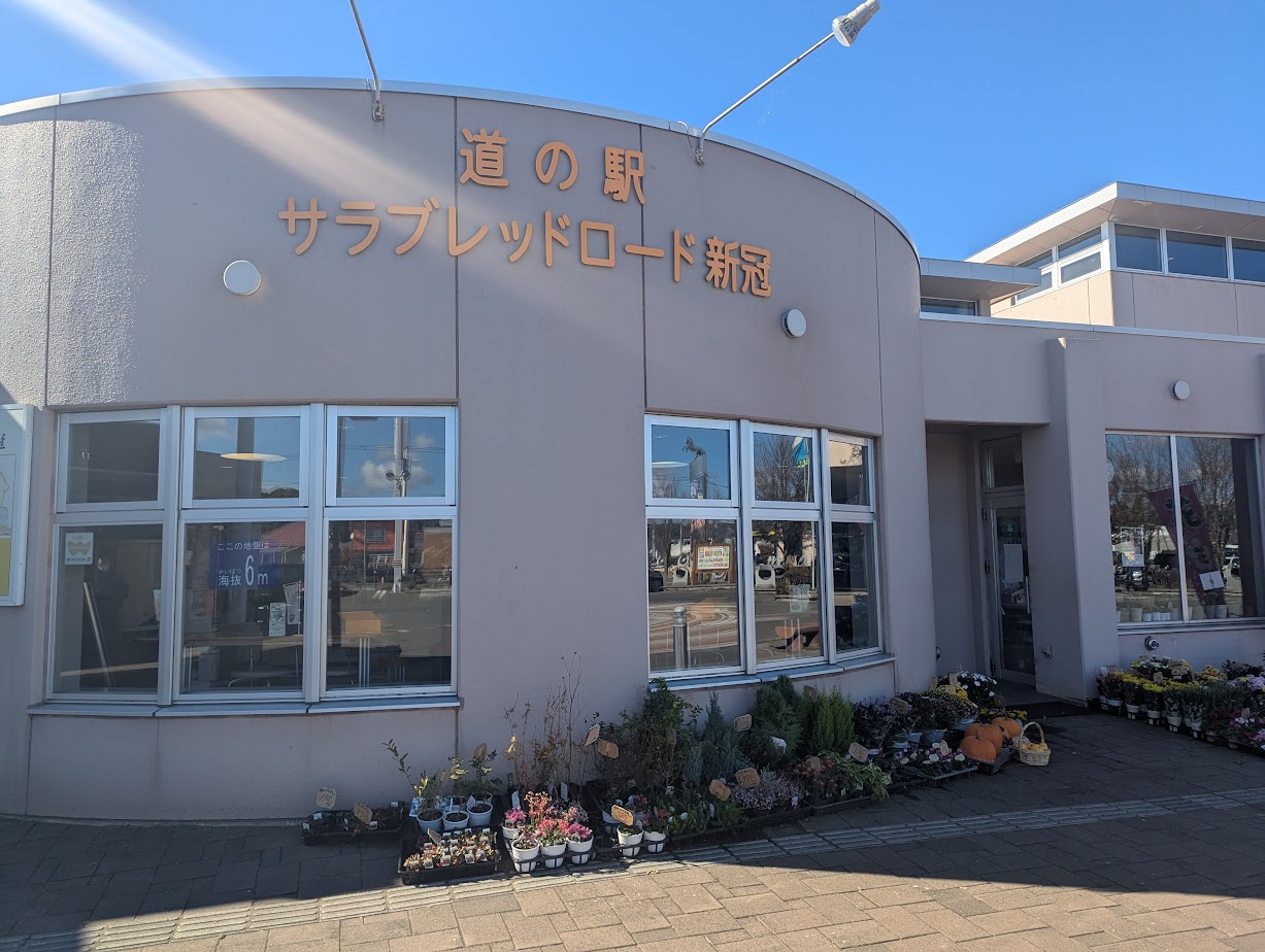 道の駅 サラブレッドロード新冠