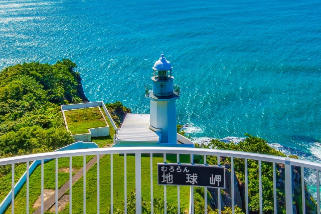 地球岬